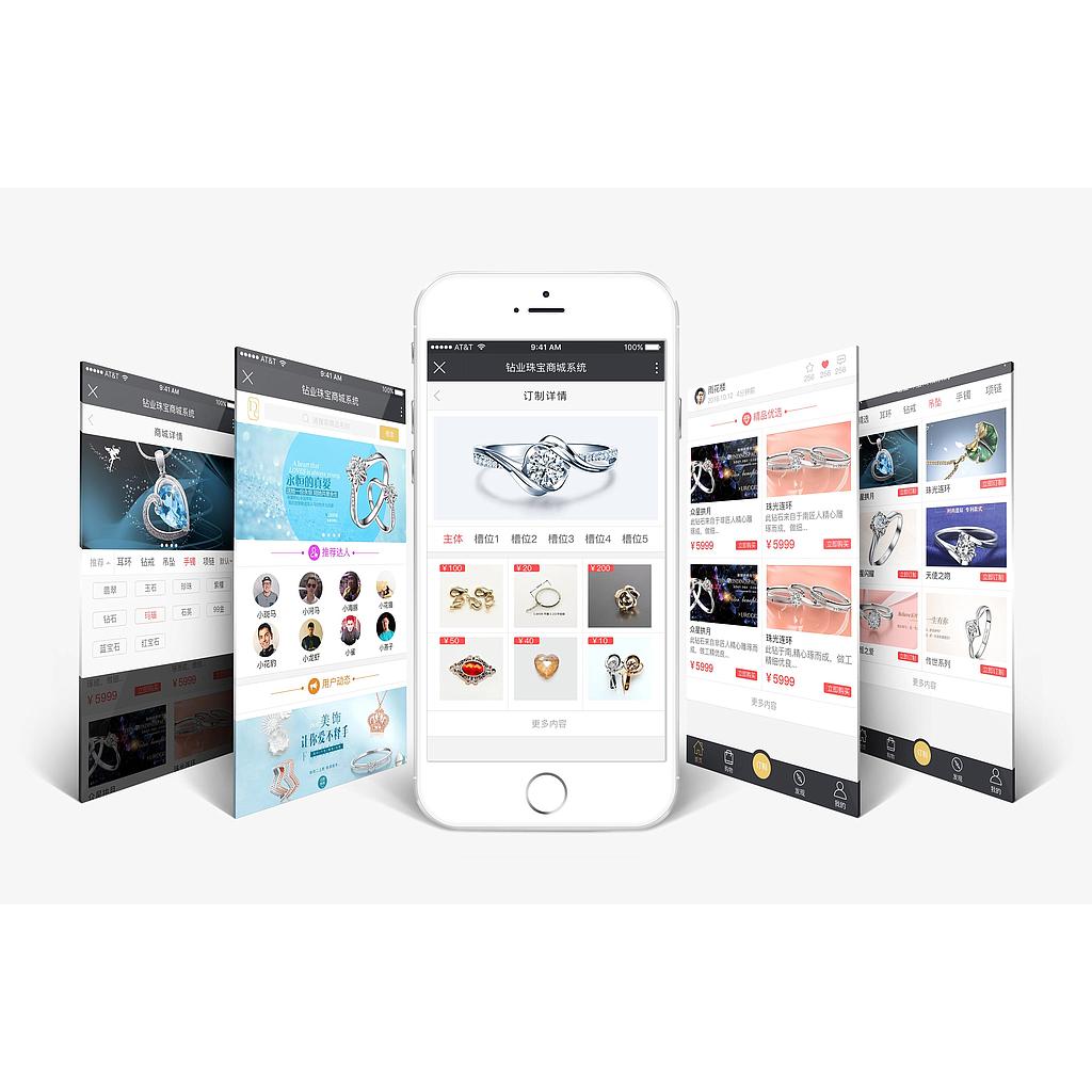 Odoo微信小程序商城标准版